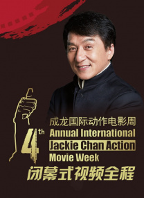 我的年轻岳母